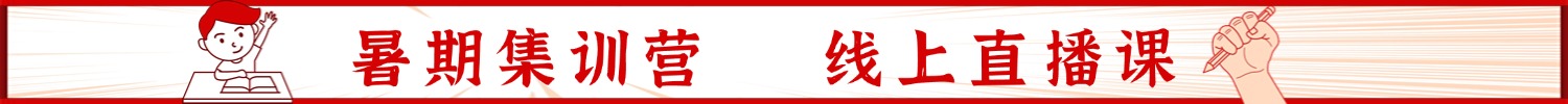 網(wǎng)校課程